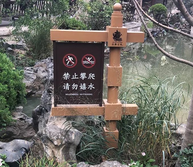 石家莊旅游景區(qū)標識牌批發(fā)定制